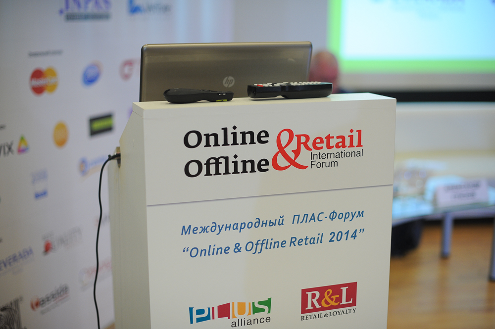 Международный ПЛАС-Форум «Online & Offline Retail 2015»: круг участников все шире!
