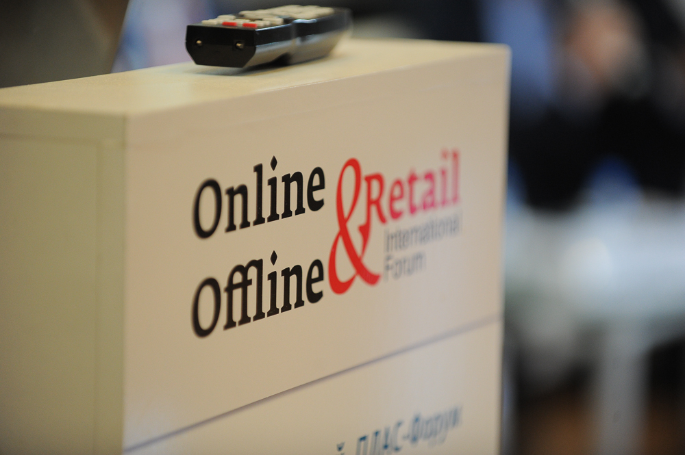 2-й Международный ПЛАС-Форум «Online & Offline Retail 2015»: до старта чуть больше месяца