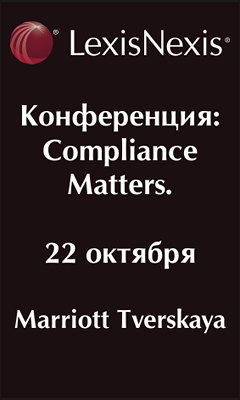 COMPLIANCE MATTERS