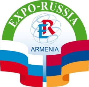 Шестая Российско-Армянская промышленная выставка «EXPO-RUSSIA ARMENIA 2014»