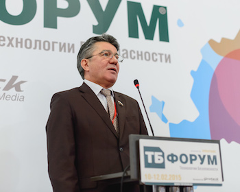 ТБ Форум 2015: самое авторитетное в России, СНГ и Восточной Европе конгрессно-выставочное мероприятие по всему спектру вопросов обеспечения безопасности