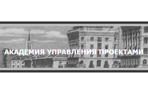 Академия управления проектами