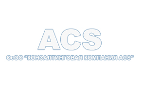 ACS