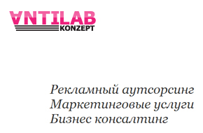 ANTILAB KONZEPT