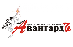 Центр Развития Бизнеса Авангард