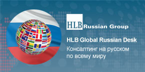 Energy Consulting представила первые результаты Global Russian Desk на конференции HLB International в Голландии