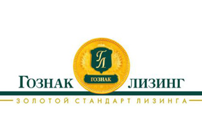 goznak-lizing