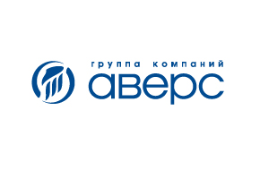 Группа компаний Аверc