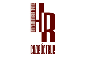 HR-Содействие