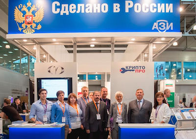 InfoSecurity Russia'2014 - поздравляем участников, посетителей и партнеров с общим успехом!