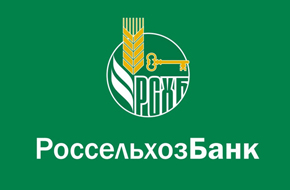 Кредитный калькулятор Россельхозбанка