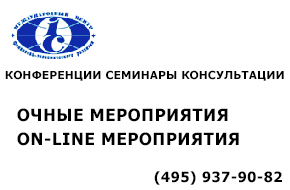 МЦФЭР