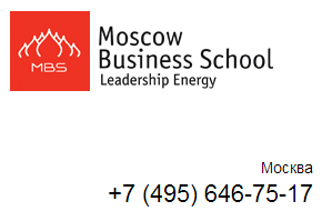 Moscow Business School