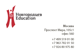 Новгородцев Education