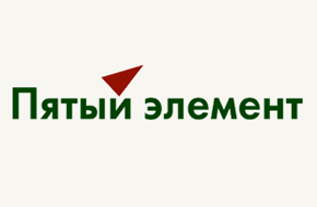Пятый элемент