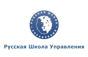 Русская Школа Управления