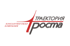 Траектория роста