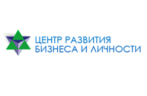 ООО Центр Развития Бизнеса и Личности