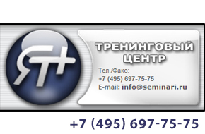 Тренинговый Центр Я+