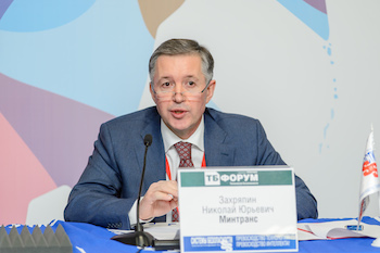ТБ Форум 2015: ключевая площадка по обсуждению и демонстрации решений для объектов транспортной безопасности